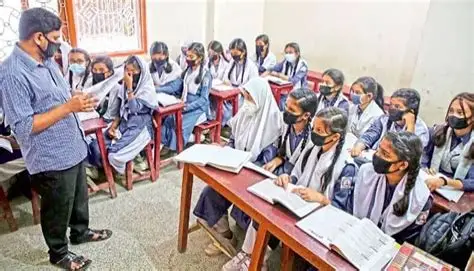 Bangladesh educational institution